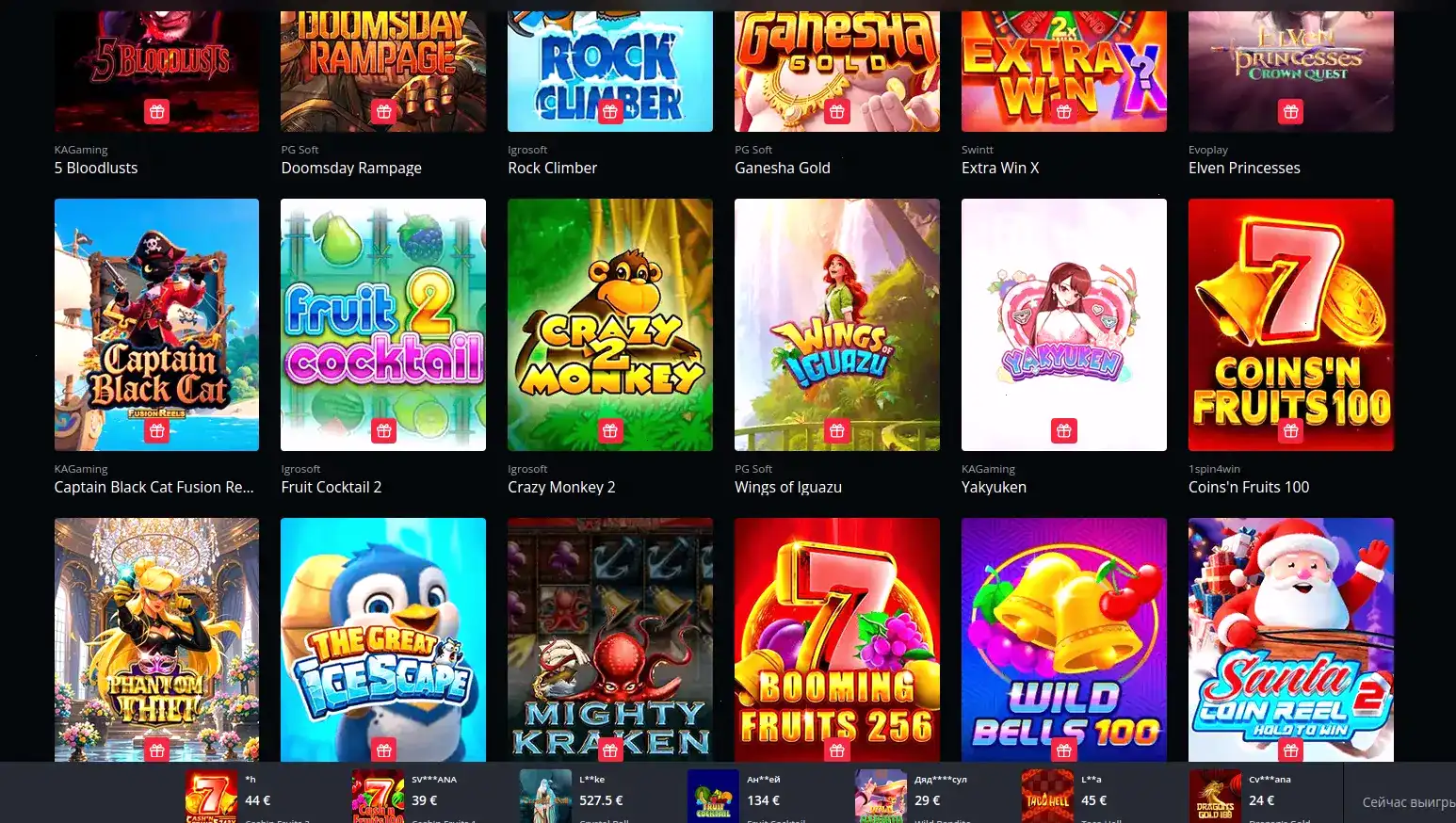 Графическое отображение различных способов оплаты в казино Фугу